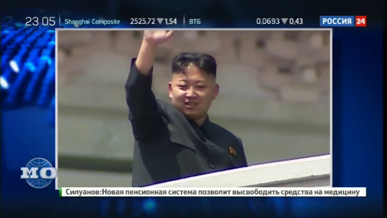 КНДР заявила о новой программе по созданию раке...