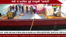 National Hindi News 13 January 2017 II Raftaar News Channel LIve