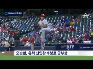 34세 최고령 신인왕…오승환, 현실로?