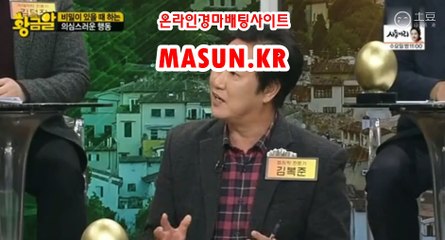 에이스경마 ◐ MaSUN 쩜 K R ◑ 안전한경마사이트