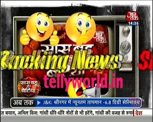 Ishqbaaaz Saas Bahu aur Betiya 14th January 2017