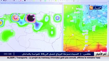 طقس  ثلوج وأمطار بالمناطق الشمالية.. والإضطراب الجوي يستمر لأيام