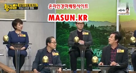 사설경마사이트, 사설경마사이트 ● MASUN.케이R ◁ 검빛경마