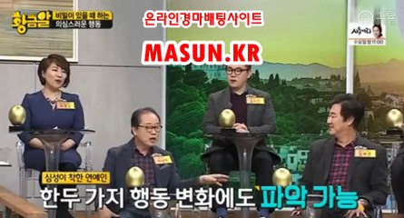 온라인경마사이트 √√ MaSUN 쩜 KR √√ 경륜예상지