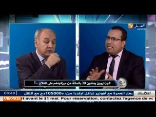 1000دج .. التسعيرة المعقولة للفحص الطبي بعيون عمادة الأطباء