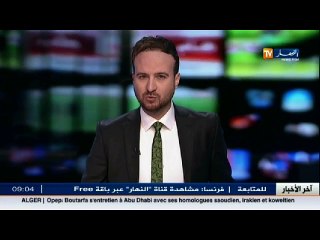 البيض  الجليد يجتاح الولاية و يعرقل مصالح المواطنين