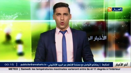 أنصار الخضر يقضون أزيد من 13 ساعة في القطار للوصول إلى فرانس فيل