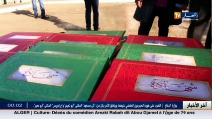 جيجل  العائلات القاطنة ببلديتي الشحنة ووجانة تودع معاناتها مع السكن