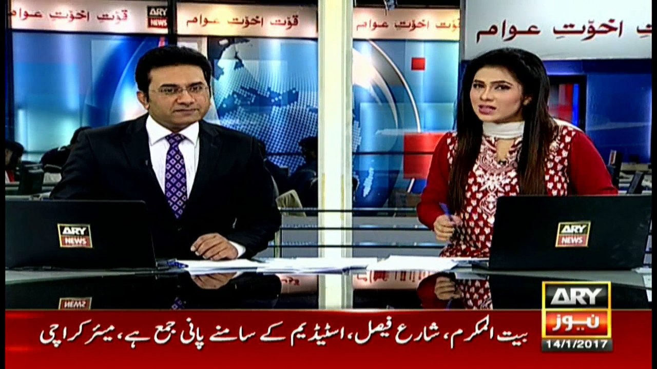 Headlines 1400 14th January 2017
