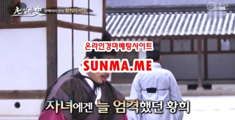 인터넷경마,온라인경마 『 sUNMA 쩜 ME 』  경사이트