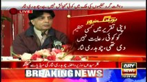PPP's problem with me is known to all Ch. Nisar