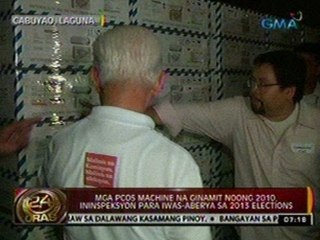 24 Oras: Mga PCOS machine na ginamit noong 2010, ininspeksyon para iwas-aberya sa 2013 elections
