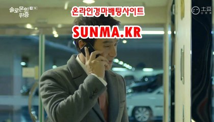 온라인경마사이트 ◐SUnMa쫌KR◑ 사설경정