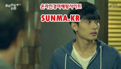 경마예상, 《《  SunMA.KR 》》 안전한경마사이트