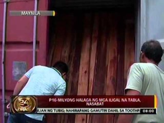 24oras: P16-milyong halaga ng mga iligal na tabla, nasabat