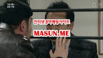 토요경마 , 일요경마 √√ MaSun , 엠E √√ 일본경마사이트