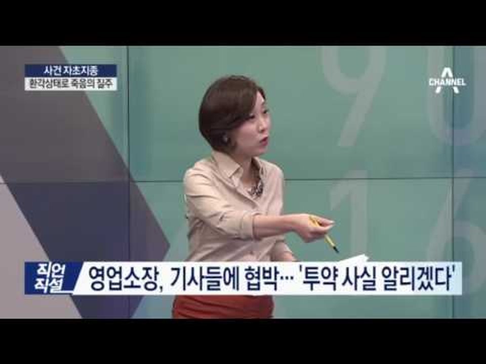 필로폰 트럭, 고속도로 질주… “졸음 쫓으려”