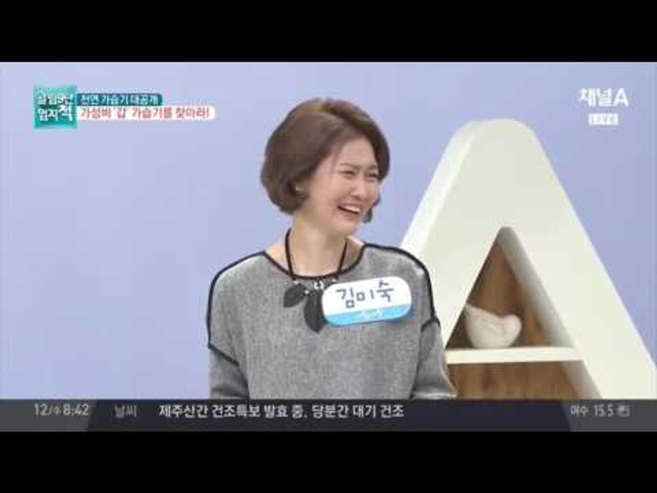 가성비 갑! 천연 가습기 만들기!