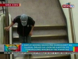 Download Video: BP: 2 empleyado ng gobyerno sa Cebu, sasampahan ng kasong administratibo