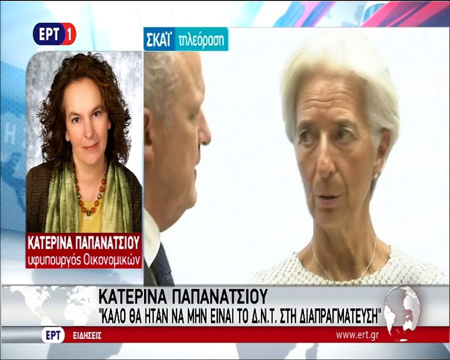 papanatsiou