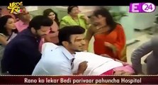 RANO PARALYSED Kasam Tere Pyaar Ki 15th January 2017 News