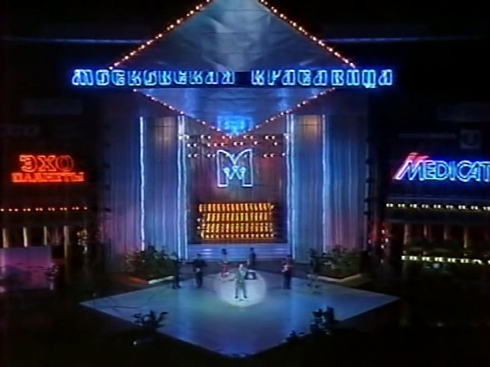 В.КУЗЬМИН & ДИНАМИК - Позвони мне среди ночи РЕГГИ-89