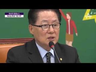 최순실 특검 논의 가속화…‘3당 3색’ 논쟁