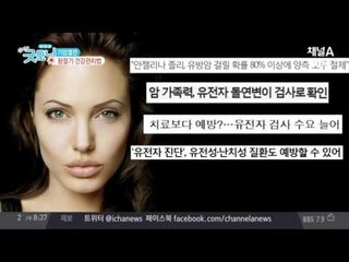 환절기 신체리듬 바로잡는 특별한 방법!