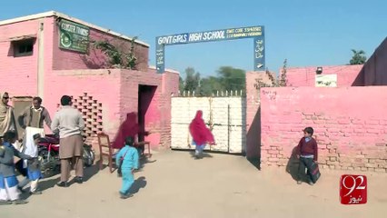 Arfa karim's native village in poor condition 14-01-2017 - 92NewsHD