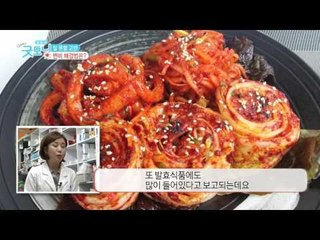 쾌변은 잡고 변비는 막는! 유산균의 효능!