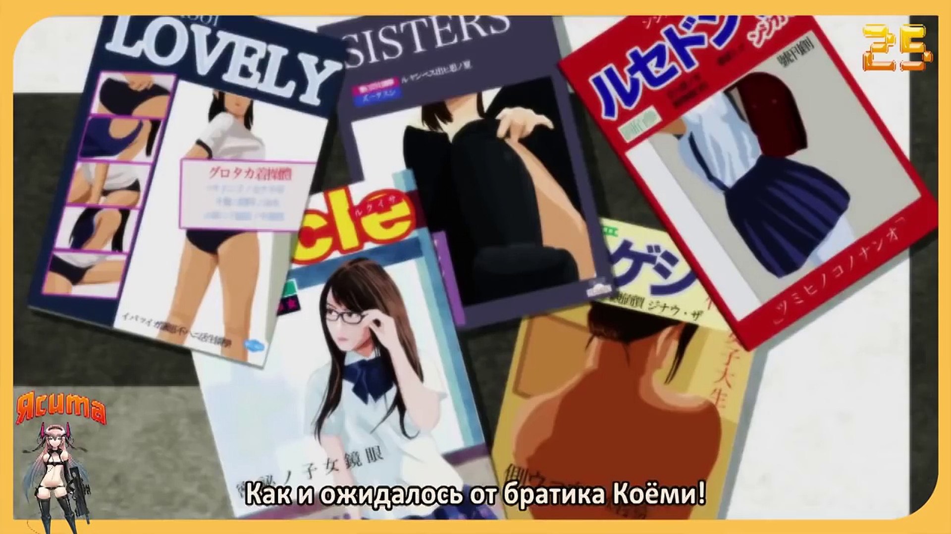 Аниме приколы под музыку #24 | anime coub (Special)