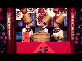 [Q-Genz 巧千金] 送你一个大年糕  — 新春十分嘉年华 2015 (Official MV)