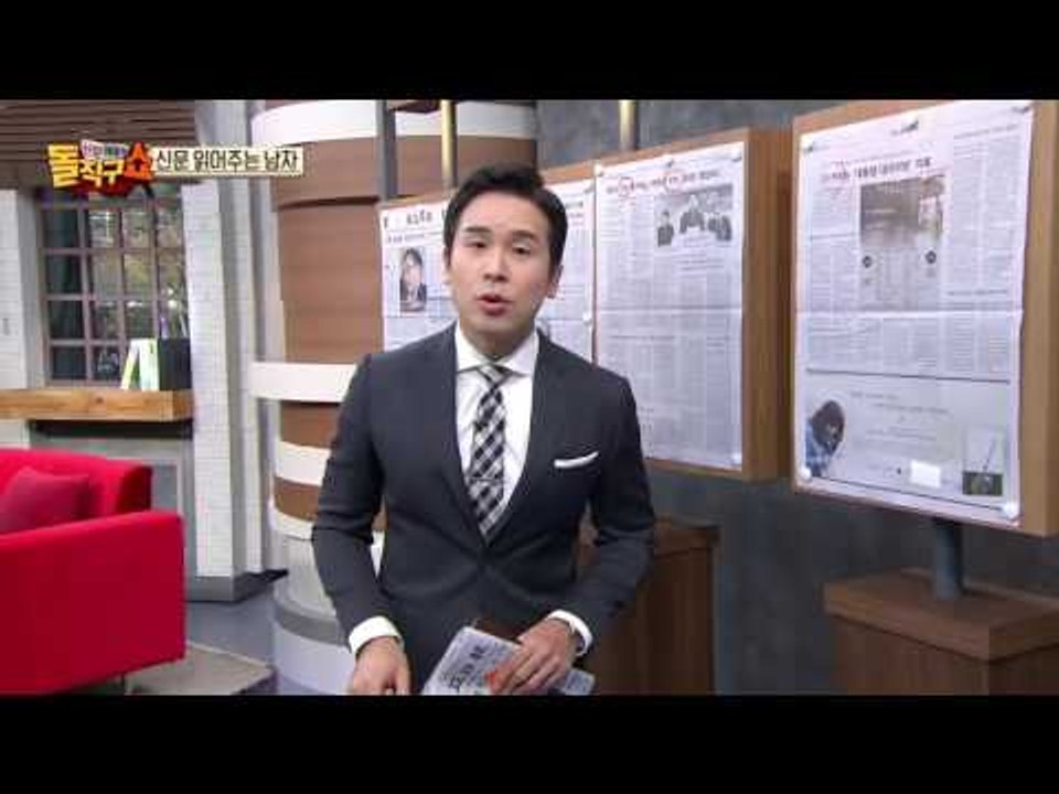 신문 읽어주는 남자 - 11월 17일 돌직구 브리핑
