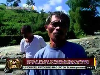 24 Oras: Buntis at 2 niyang dalagitang pamangkin, patay matapos tangayin ng rumaragasang ilog