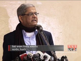 বিএনপিকে ধ্বংস করার ষড়যন্ত্র সফল হবে না: ফখরুল