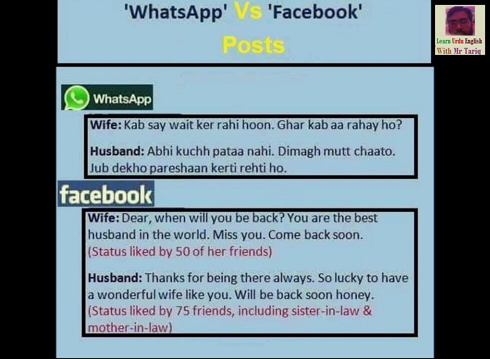 Funny Video WhatsApp vs Facebook post