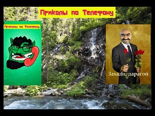 ХАЧ- ТРЮКАЧ!!!  угарный прикол