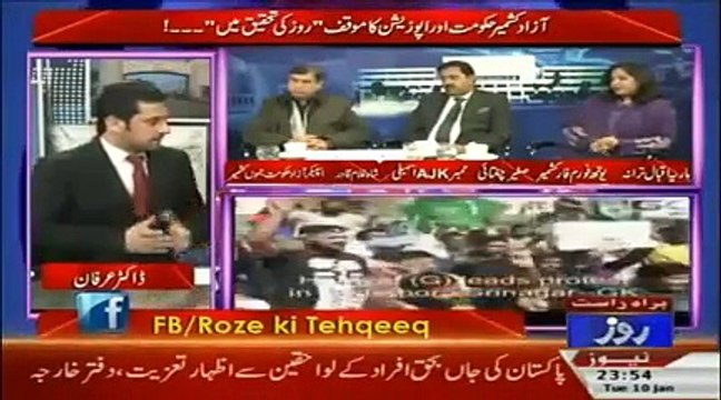 AJK Govt is giving 6% quota in Jobs and many other facilities to Refugees of accupied Kashmir submitted by Ghulam Musaddiq