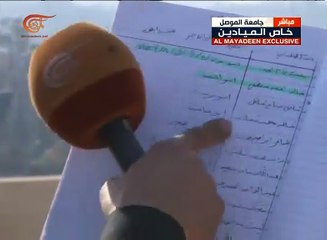 ما هي الوثائق التي عثرت عليها القوات العراقية بعد ...