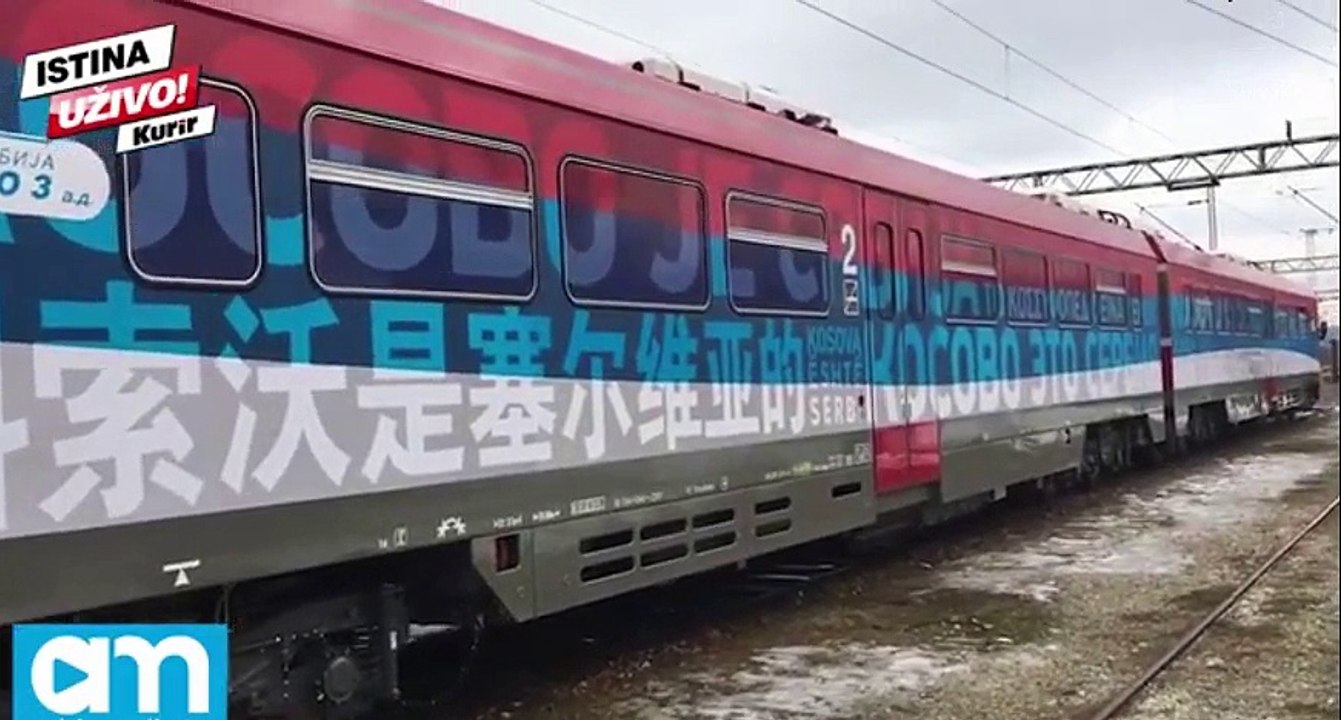 Treni serb Beograd Mitrovice