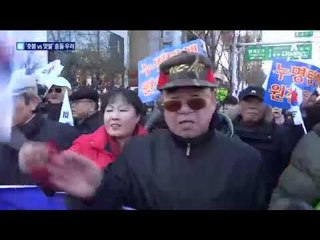 탄핵안 가결에 반발…촛불 vs 맞불 충돌 우려