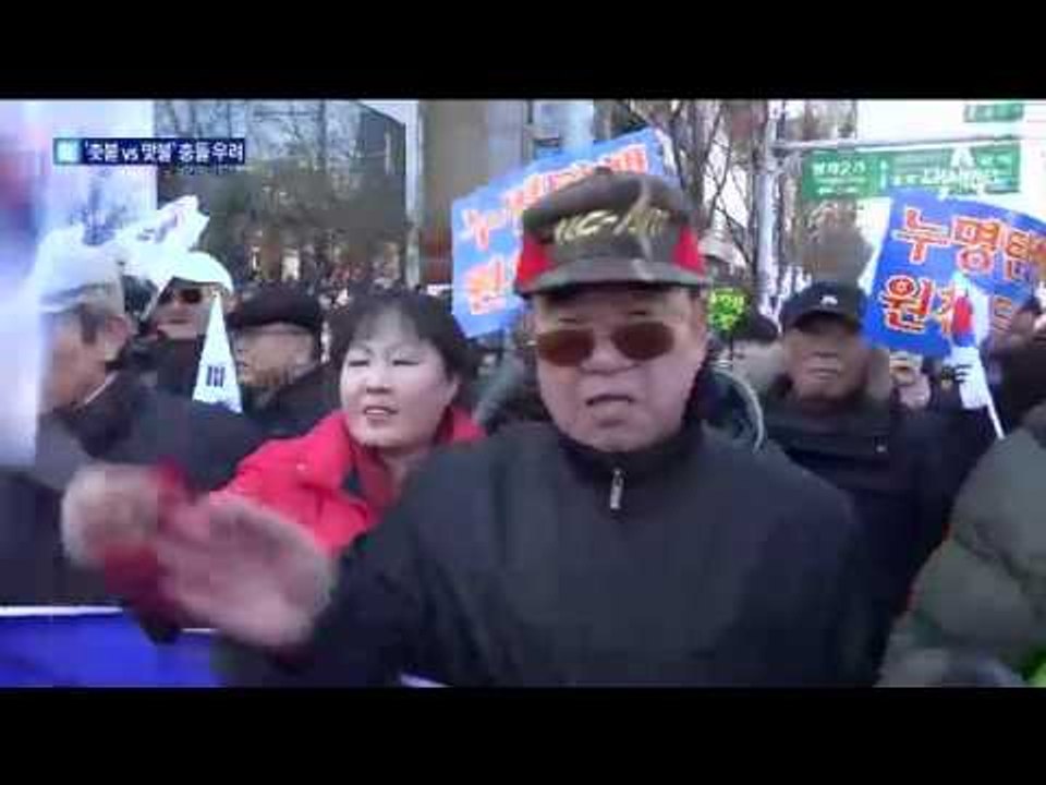 탄핵안 가결에 반발…촛불 vs 맞불 충돌 우려