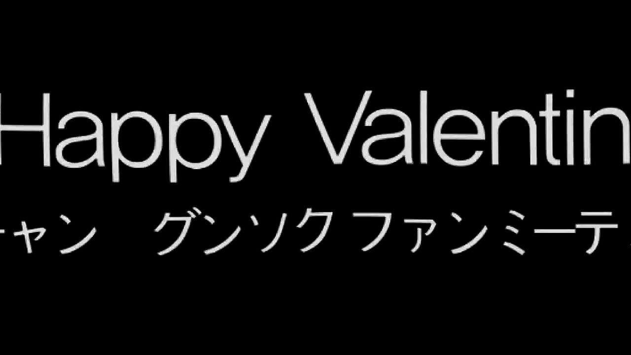 JANG KEUN SUK 2017 HAPPY VALENTİNE DAY. JKS MESSAGE FOR LOTTE HOTEL FM İN SEOUL 13.01.2017