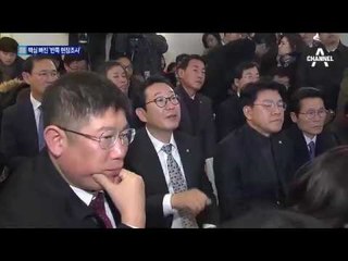 국조특위 현장조사…“특혜 중심 6층 빼 먹었다”