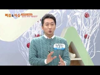 안하무인 최순실 장관도 하대, 대통령엔?