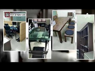 [채널A단독]부인이 최순실 비밀회사 대표