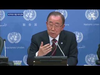 반기문, 박연차 폭로에 “악성루머 대비했다”