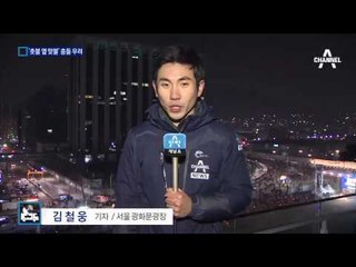 성탄 전야…9번째 촛불 옆 맞불 대치