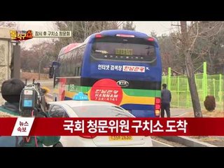 신문 읽어주는 남자 - 12월 26일 돌직구 브리핑