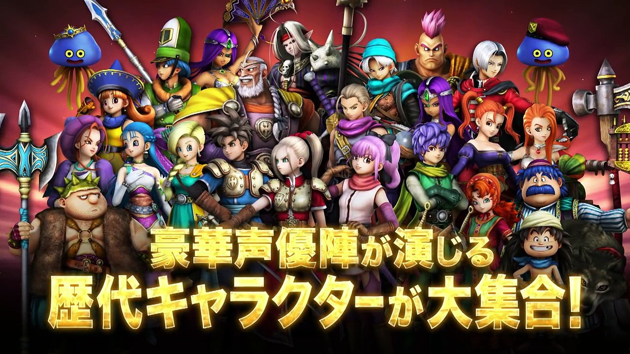 Dragon Quest Heroes I & II for Nintendo Switch